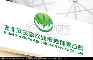 農業服務公司Logo設計 理念、素材與平臺選擇